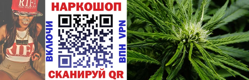 Купить Гашиш  Бошки Шишки  Альфа ПВП  Мефедрон  Скопин