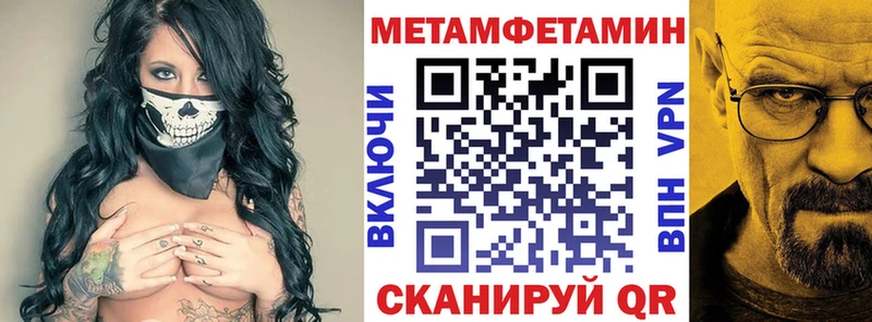Купить закладки  Скопин  АМФЕТАМИН Premium 