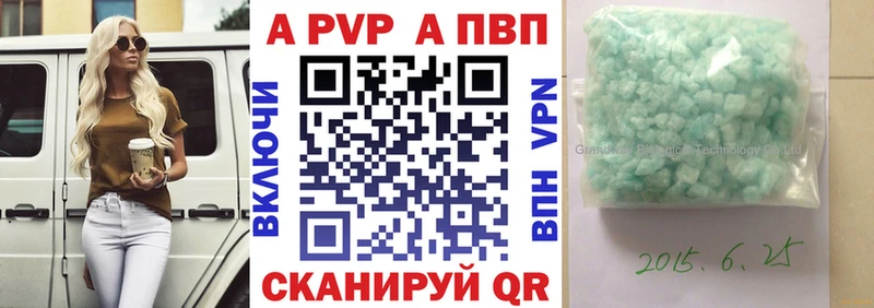 Купить закладки  Скопин  A PVP мука 