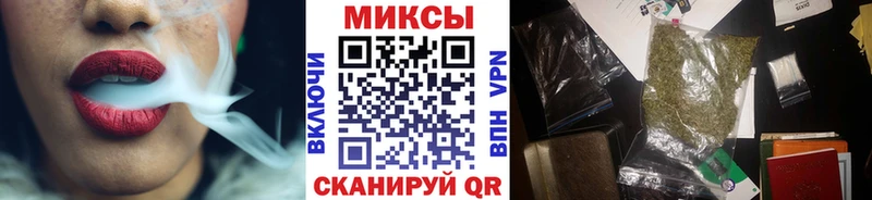 Бутират BDO  Купить где  Скопин 