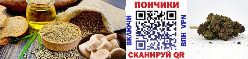 Canna-Cookies конопля Скопин