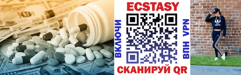 Экстази 250 мг  Купить закладки  Скопин 