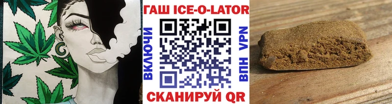 Купить где  Скопин  Гашиш Изолятор 