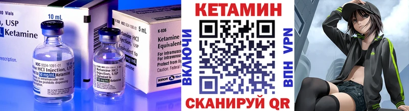 Купить где  Скопин  КЕТАМИН ketamine 