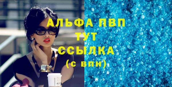 первитин Наволоки