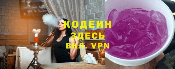 первитин Наволоки