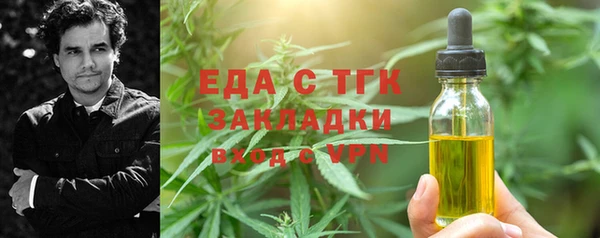 каннабис Навашино