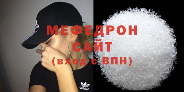 первитин Наволоки
