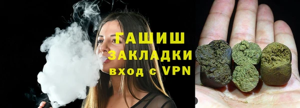 каннабис Навашино