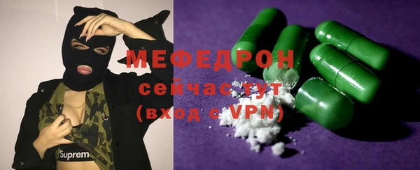 первитин Наволоки