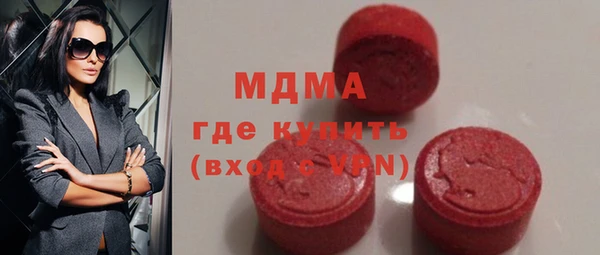 каннабис Навашино