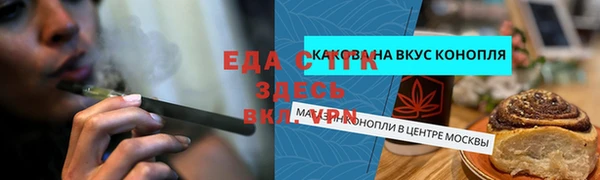 каннабис Навашино