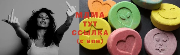 первитин Наволоки