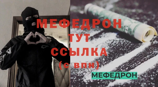 каннабис Навашино