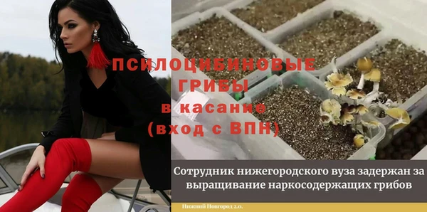 каннабис Навашино
