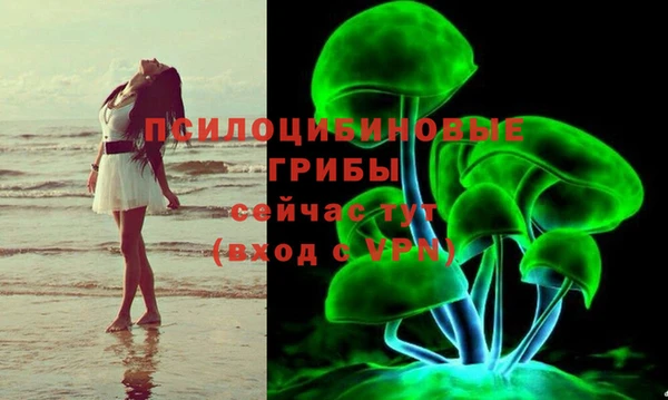 каннабис Навашино