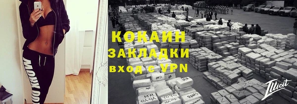 каннабис Навашино