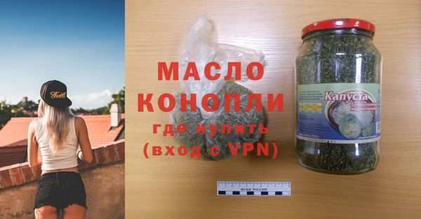 первитин Наволоки