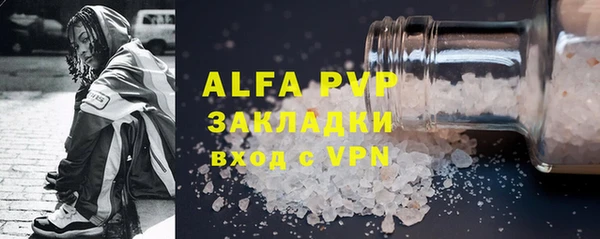 первитин Наволоки