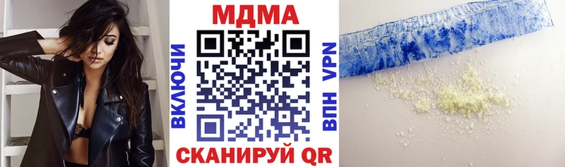 MDMA кристаллы  Купить где  Скопин 