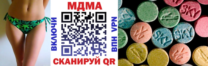 МДМА молли Скопин