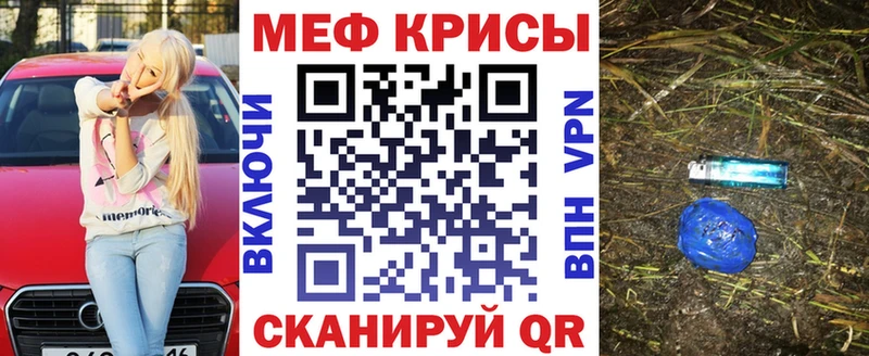 Купить закладки  Скопин  Меф мука 