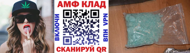 Первитин винт  Купить где  Скопин 