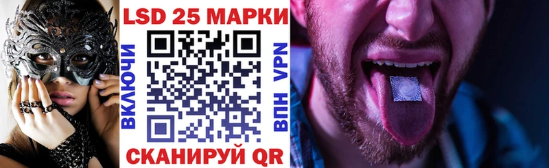 Марки NBOMe 1,5мг  Купить закладки  Скопин 