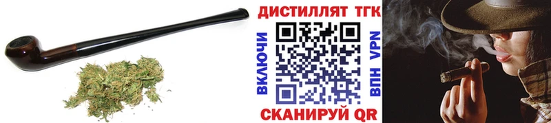 ТГК жижа  Купить  Скопин 