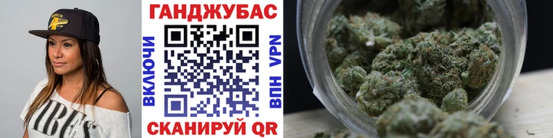 Купить  Скопин  МАРИХУАНА THC 21% 